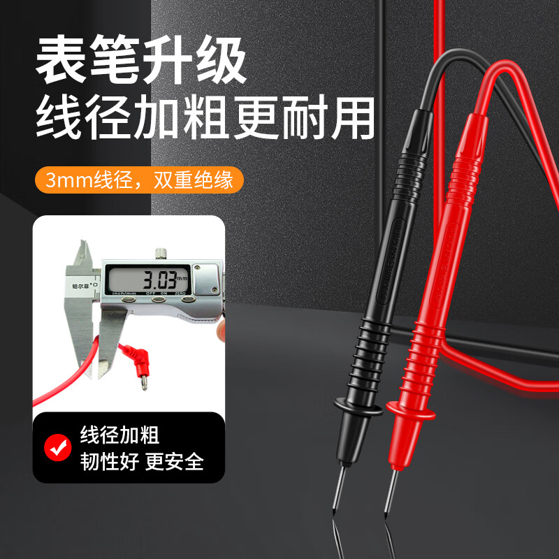 HB high-precision digital multimeter, anti-burn multimeter, electrician’s special smart repair portable AC and DC DT9205, standard configuration + special tip pens + storage bag + spare battery