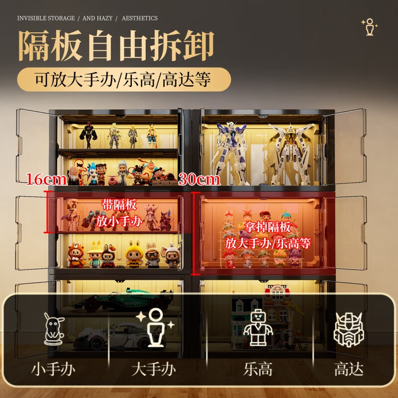 ColesHome figure display cabinet blind box display shelf up to household toy building blocks transparent applicable model storage box remote control lamp * 4 47 wide 7 layers with 3 partitions - with battery