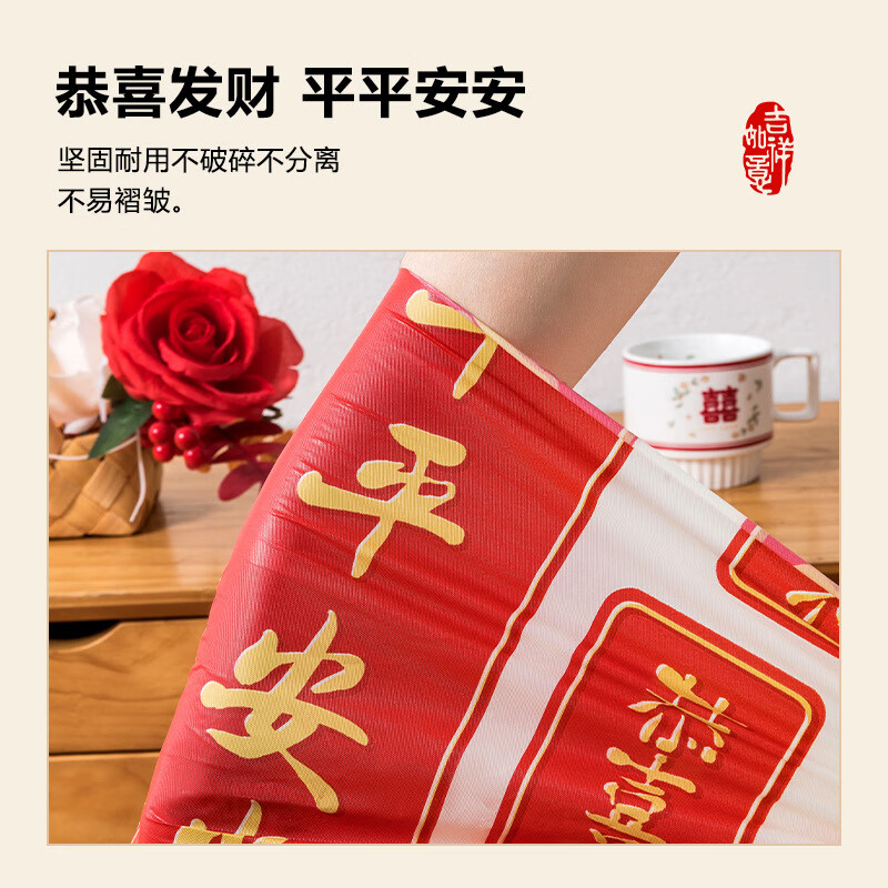 Zhiduosao New Year disposable tablecloth round table dining table festive red birthday New Year wedding housewarming no-wash plastic tablecloth Autumn Forest 180*180cm (pack of 5)