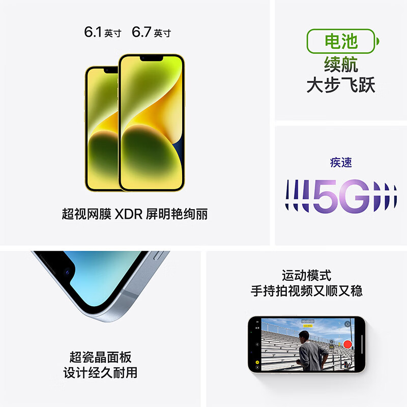 12-issue interest-free, 99% new Apple iPhone 14 (A2884) 256GB starlight color, supports China Mobile, China Unicom and Telecom 5G dual-SIM dual-standby mobile phone