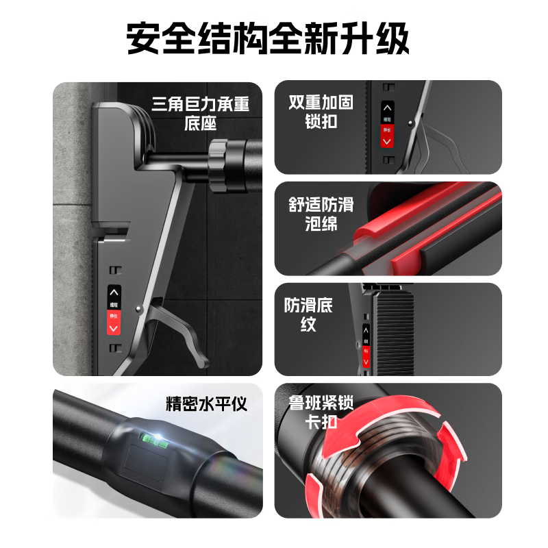 Xinyiwanjia (xinyiwanjia) horizontal bar indoor pull-up device home children's fitness equipment family parallel bar hanging bar punch-free floor-standing