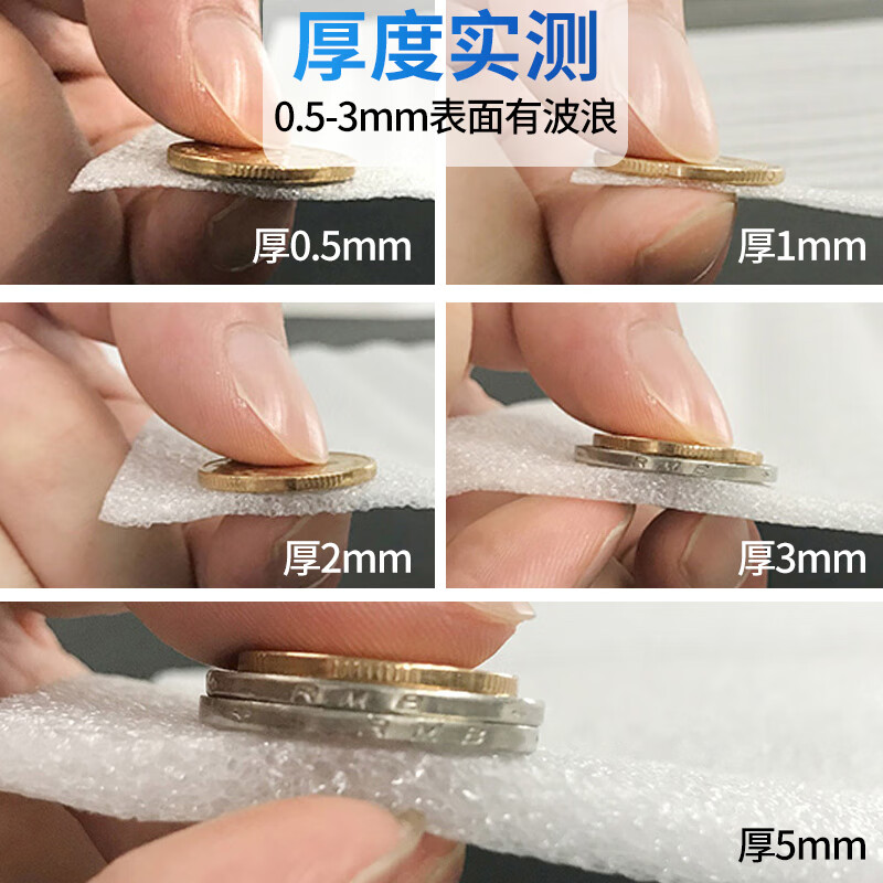 Pearl cotton packaging film moving protection material shock absorption fragile goods express filling packaging foam roll thickness 5 mm * length 25 meters width 34 cm