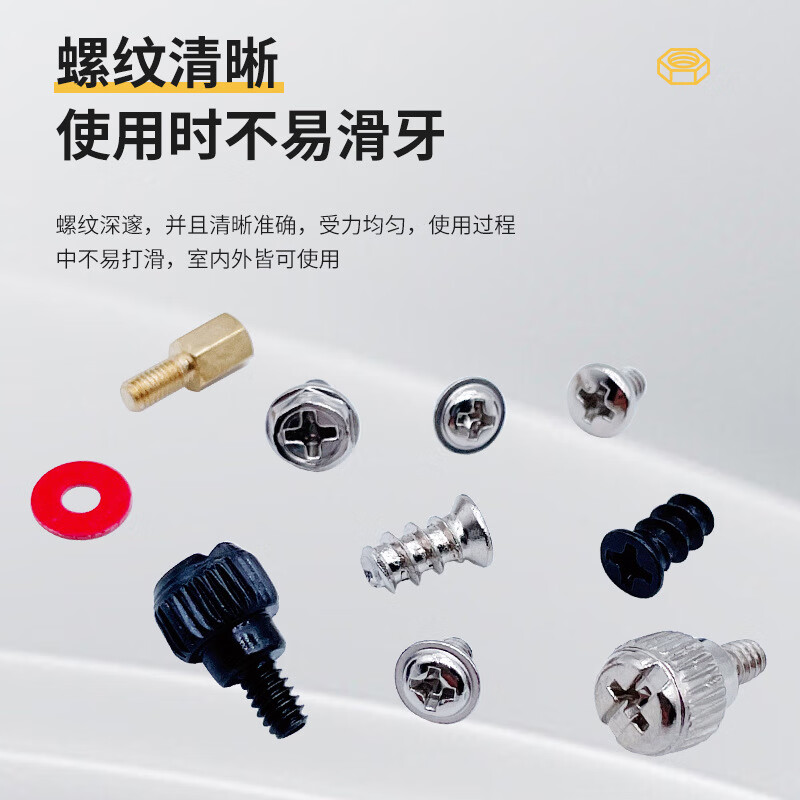 Shantou Lincun desktop computer case screws hard drive motherboard fixing screw set DIY host installation power supply fan screws host screw box 228PCS with paper jam desktop computer case installation repair screw package