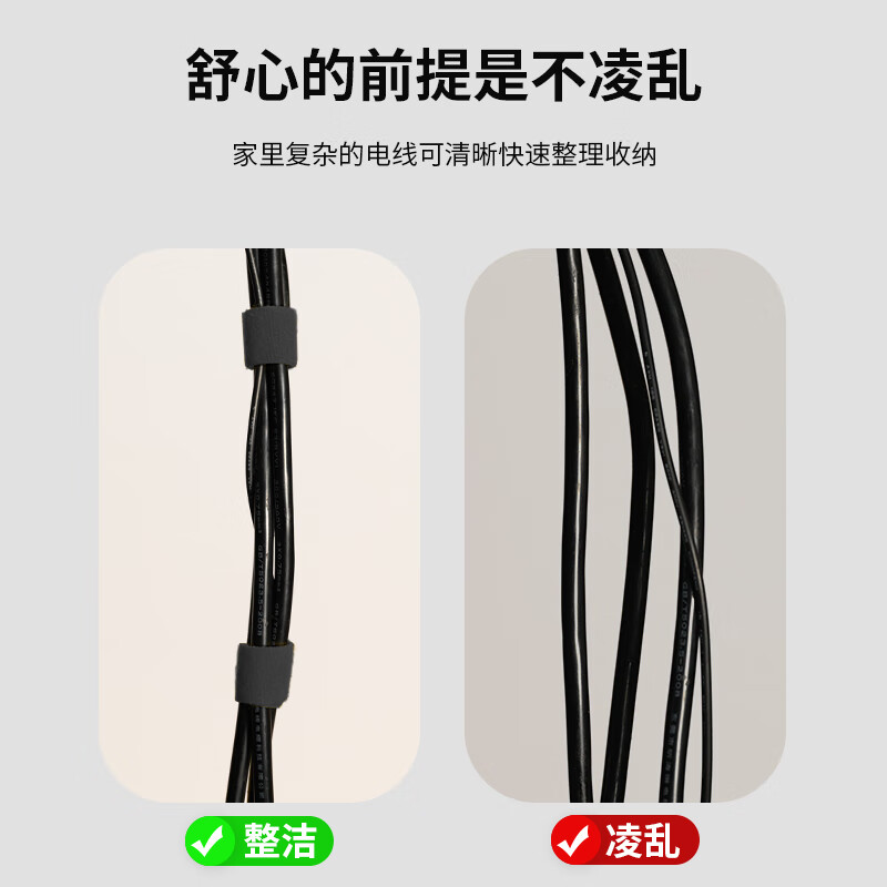 HAILE computer cable management tape 5 meters Velcro cable storage fixed arrangement winding tape cable organizer power cord tie tape binding tape black ZD-1H-5M