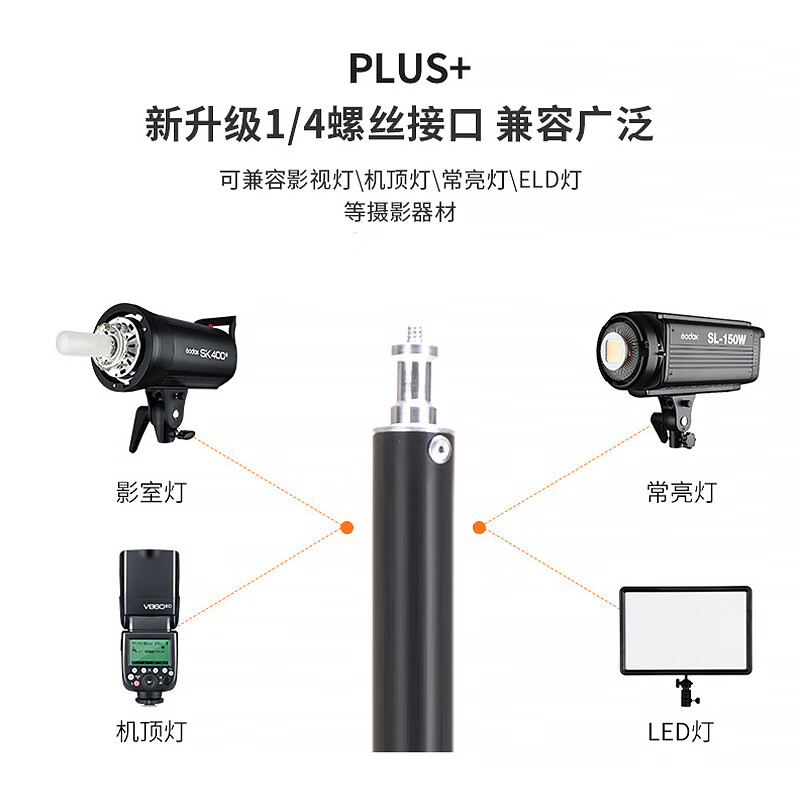 Beiyang 2.8m air cushion light stand photography light live broadcast light flash light stand portable studio light studio video live broadcast tripod light stand folding light stand