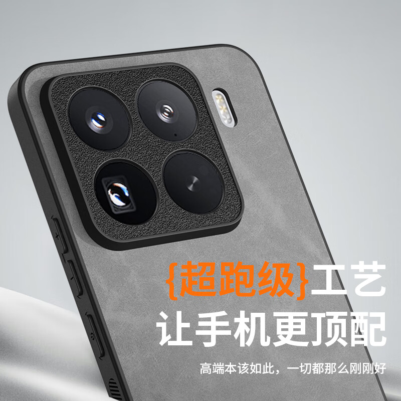 95% new, suitable for Xiaomi Mi 15pro mobile phone case, Xiaomi Mi 15Pro protective cover, upgraded skin texture, lambskin frosted lens, all-inclusive personalized silicone for men and women - smoke gray