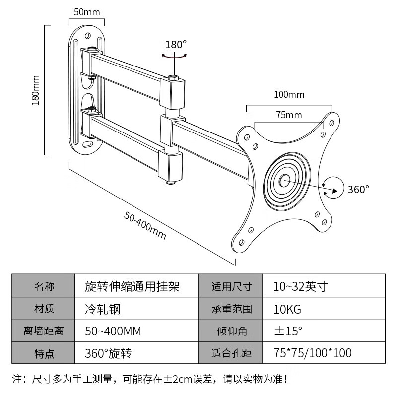 ProPre TV Telescopic Rotating Bracket 19-130 inches Large Screen Wall Mounted Universal TV Mount Rotating Telescopic TV Stand Suitable for Hisense Skyworth TCL Samsung Sony, etc. 19-32 inches Classic Wall Mounting Bracket