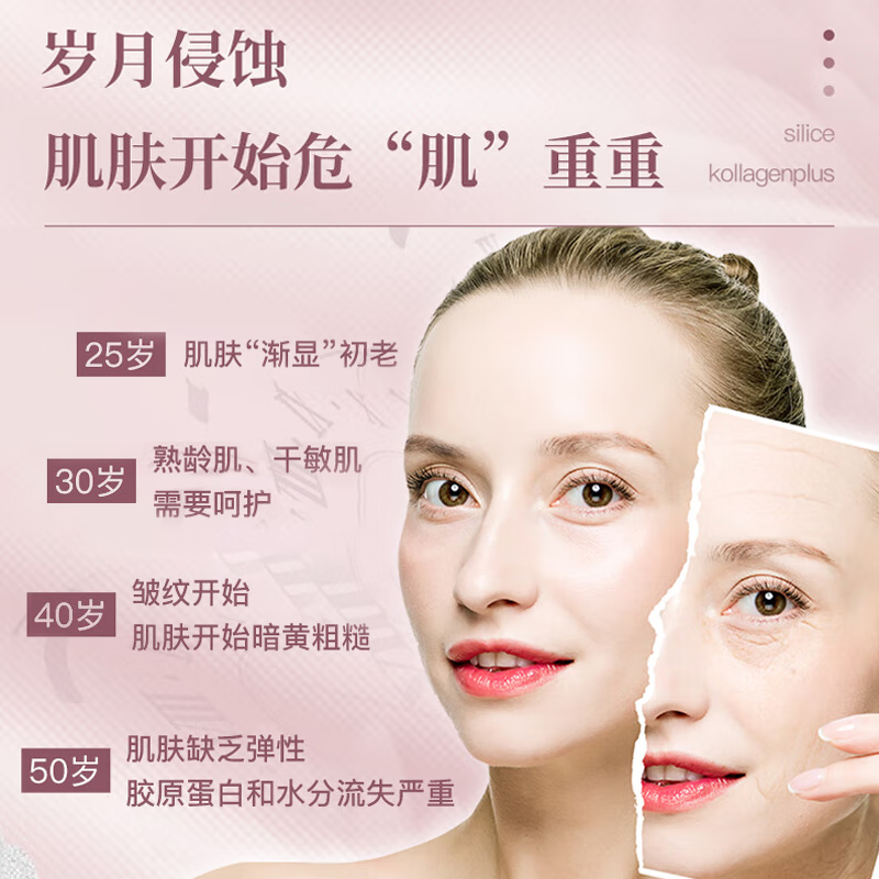 Huebner German silicea deep-sea fish collagen peptide portable suction strip oral solution containing VC15ml*30 strips