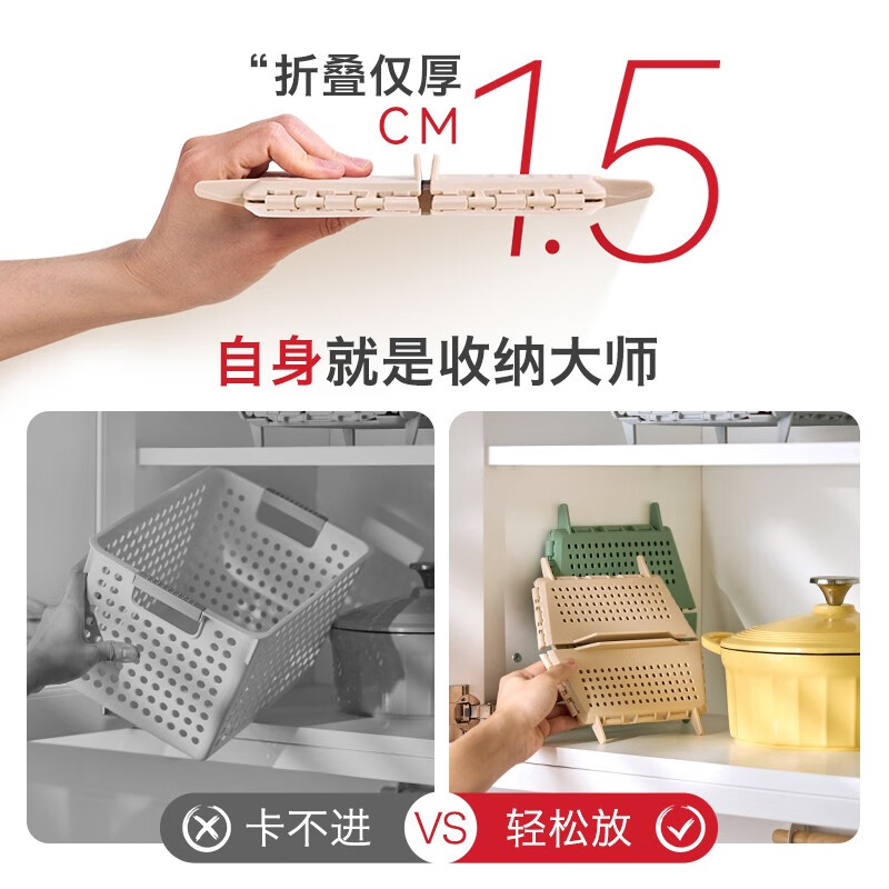 Swiss KUHN RIKON foldable storage basket fruit drain basket household storage basket vegetable basket kitchen chopsticks drain rack red large size dishwasher