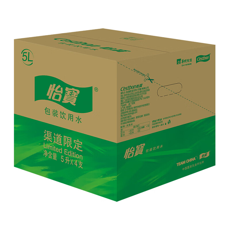 Yibao packaged drinking water 5L*4 bottles in full box channel limited