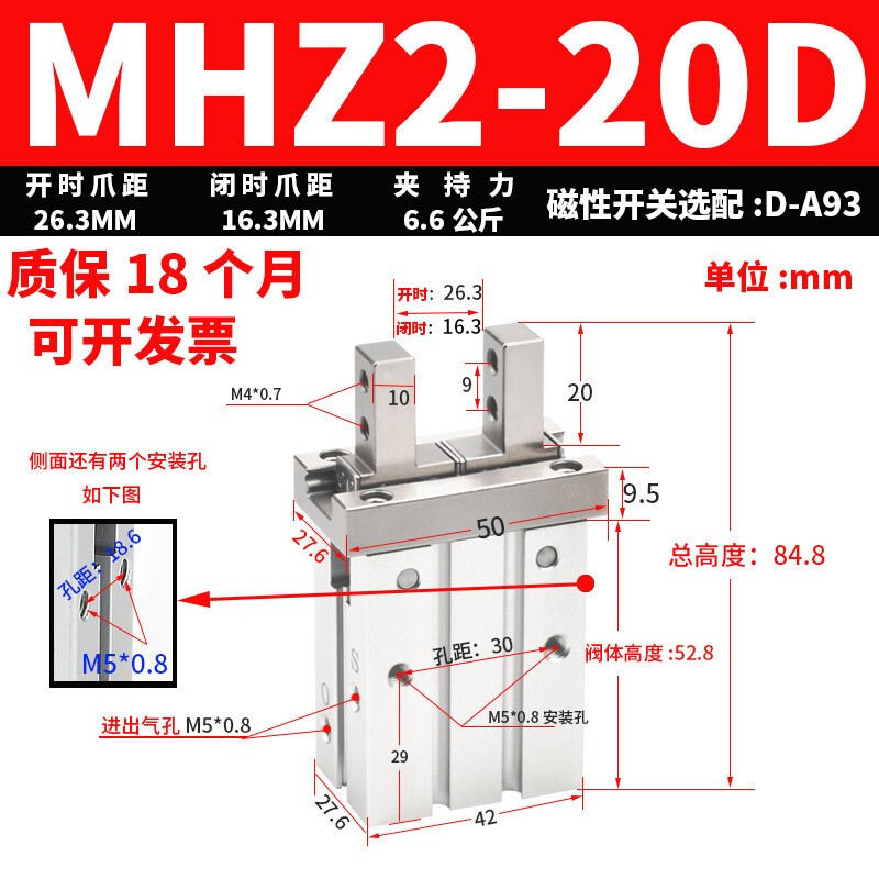 Yiniu Finger Cylinder Clamping Cylinder MHZ210D/16D/20D/25D/32D/40D Parallel Mechanical Clamp Air Claw MHZ2-20D