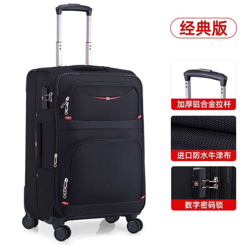Rambo Saber suitcase, Oxford trolley case, business travel case, boarding case, canvas password box, extra large capacity case, soft case 086A black 18 inches