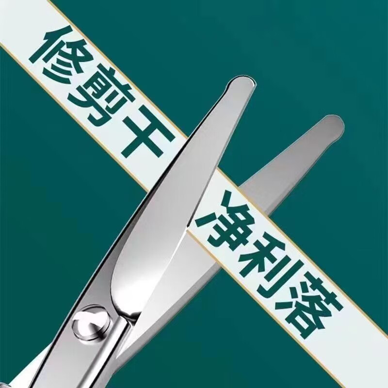 Xunliba nose hair trimming scissors, round head safety scissors, stainless steel nose hair trimmer, nose hair trimmer, beauty tools for men and women, bright silver, 1 pack