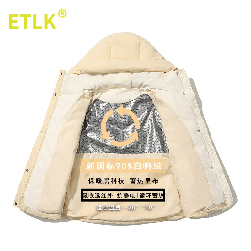 ETLK new winter style simple and fashionable color matching thickened down jacket women's short loose style white duck down jacket Maillard white new national standard 90 down S 90-120 catties (small people must take the card number smaller)