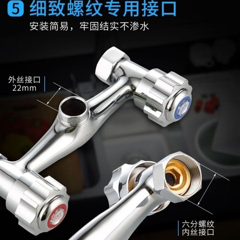 Jiumu Wangshijia Copper dual-control wall-mounted hot and cold faucet kitchen sink sink rotating faucet balcony laundry pool faucet Copper thickened double-open elbow + elbow + decorative cover