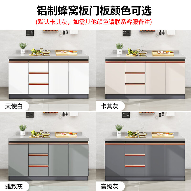 Xili honeycomb aluminum kitchen cabinets stainless steel stove cabinet integrated storage aluminum alloy kitchen cabinet overall simple rental flat model (all aluminum cabinet) 120 cm drawer (thick stainless steel)