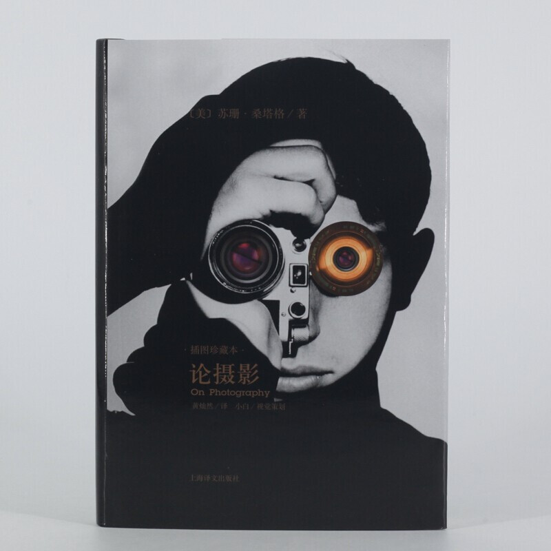 On Photography (Illustrated Collection)