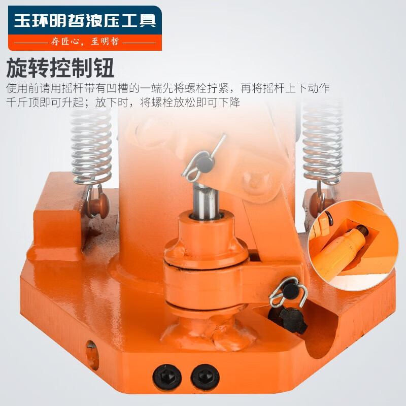 MNZe jack 5T claw jack, pressure hand lifting tool, hydraulic hoisting machine low jack, reinforced type - top 5 tons claw 2.5 tons
