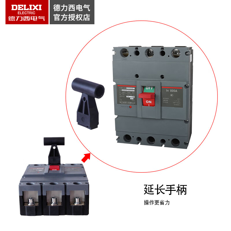 Plastic case circuit breaker 3300 air switch 800A630A700A3P main gate air switch CDM3-800F/3300 800A