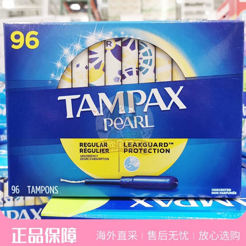 Tampax Canadian purchasing agency Tampax Danbis plastic catheter tampons 96 pieces regular/large 1 flow sanitary U size 1 large flow 18 pieces
