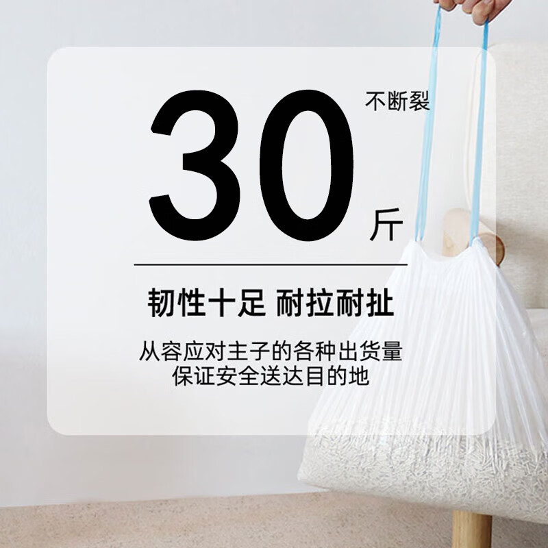 Hanhan Paradise Pet Cat Litter Box Cat Sand Bag Cat Litter Tray Thick Cat Toilet Cleaning Bag Tear-resistant and Convenient Cat Cleaning Bag