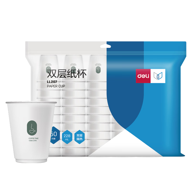 Deli 228ml disposable cup paper cup water cup double layer material thickening office home VIP reception must buy when starting work