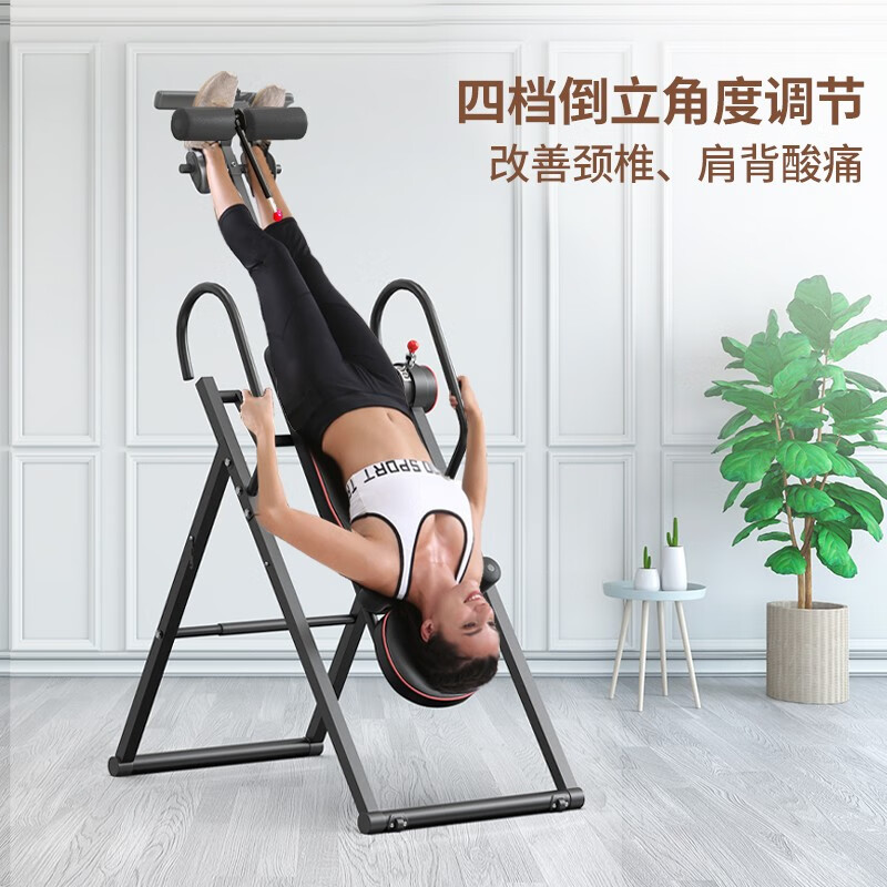MIKING inversion machine household stretcher inversion device inversion stool inversion device cervical and lumbar spine auxiliary relaxation fitness equipment foldable inversion machine-T600