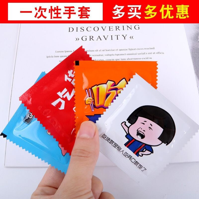 Patella disposable gloves independent small packaging thickened barbecue lobster fried chicken pizza food catering transparent plastic various mix and match models 200 small packs 2 pieces/pack