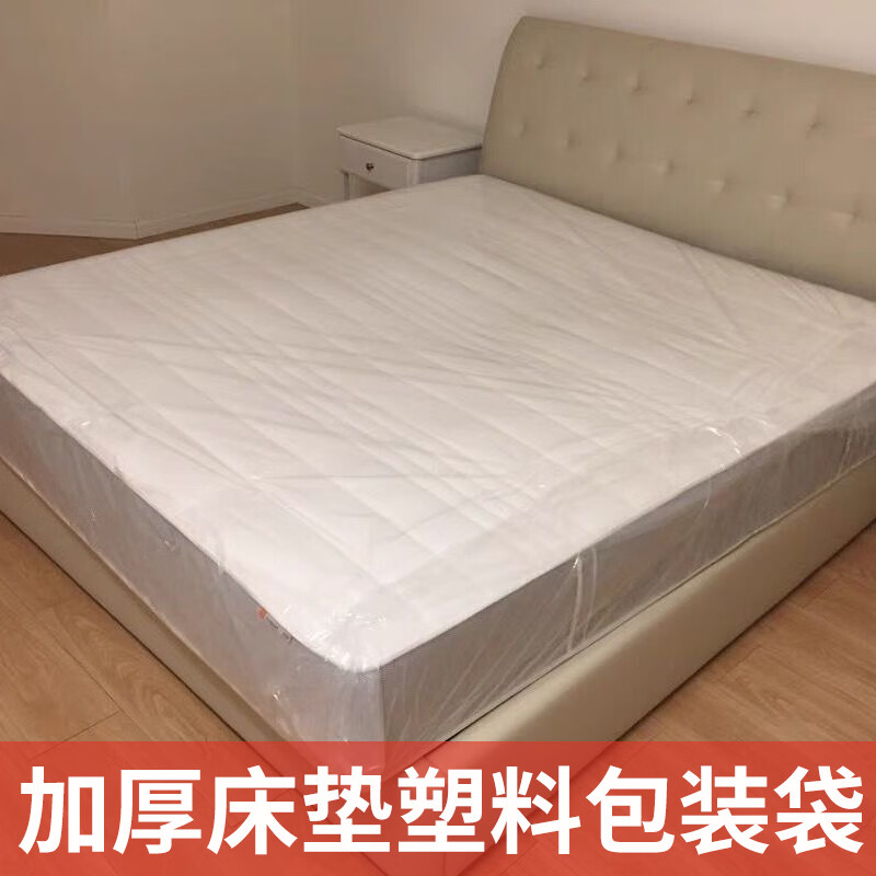 Miling mattress packing bag moving kraft special Simmons paper moving packaging protective cover plastic protective cover bag kraft paper bag suitable for 180*200 mattresses thickened moisture-proof and waterproof