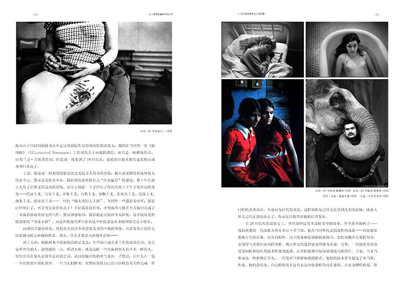 An exploration of contemporary photography