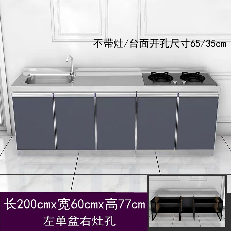 Qinkai simple stainless steel countertop kitchen cabinet with water basin for gas tank storage mobile rural cooking cabinet Length 240x Width 60cm Single basin on the left and stove hole on the right