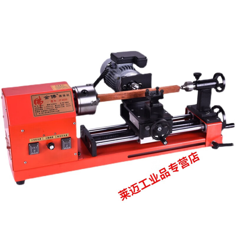 GJXBP multi-function high-power woodworking beads machine ball bead turning bead machine bracelet machine tool processing lathe machine tool 7030 beads machine + polishing + drilling + cutting + tool