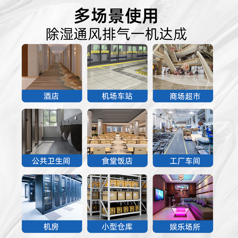 JIEBA BF533 power 1000W wind speed 25m/s floor blower toilet floor dryer carpet dryer blower unit