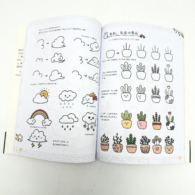 Free shipping. Drawing is so easy. Simple drawing of unzipping your account.