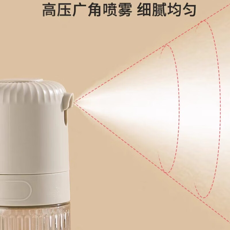 Lebo Yige oil spray bottle 250ML