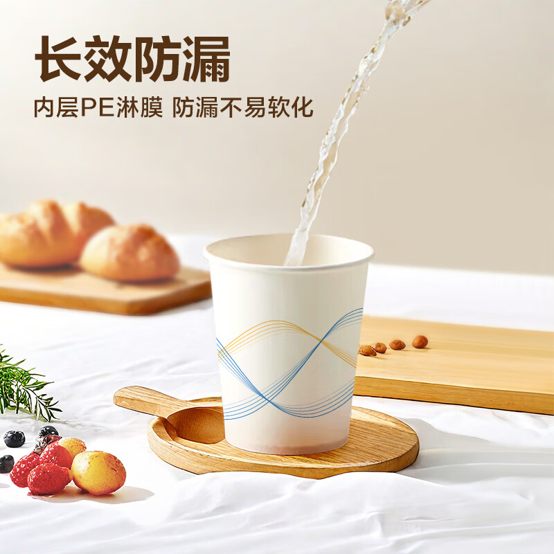 Deli (deli) household essential stocking box paper cup box disposable cup thickened office home business reception water cup