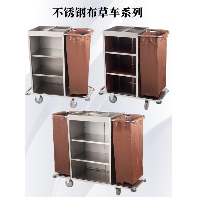 Hotel linen cart, guest room special work cart, hotel stainless steel service cart, cleaning cart, cleaning cart, black, exchange for multi-pocket bags, contact customer service