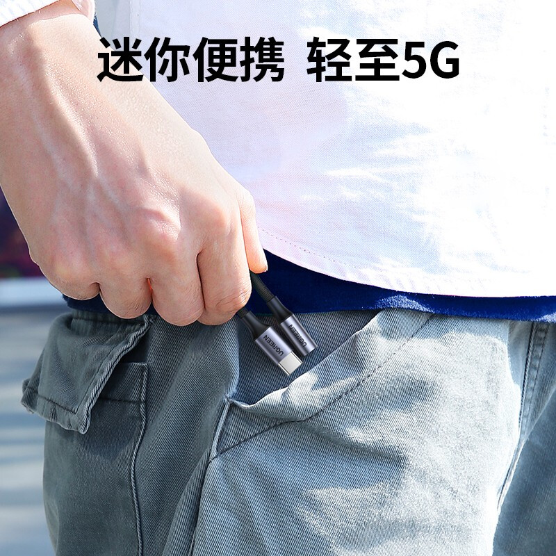 Greenlink Type-C headphone adapter 3.5mm headphone audio cable USB-C headphone converter suitable for Xiaomi 14/13/Huawei Mate40Pro/P50 Android phones