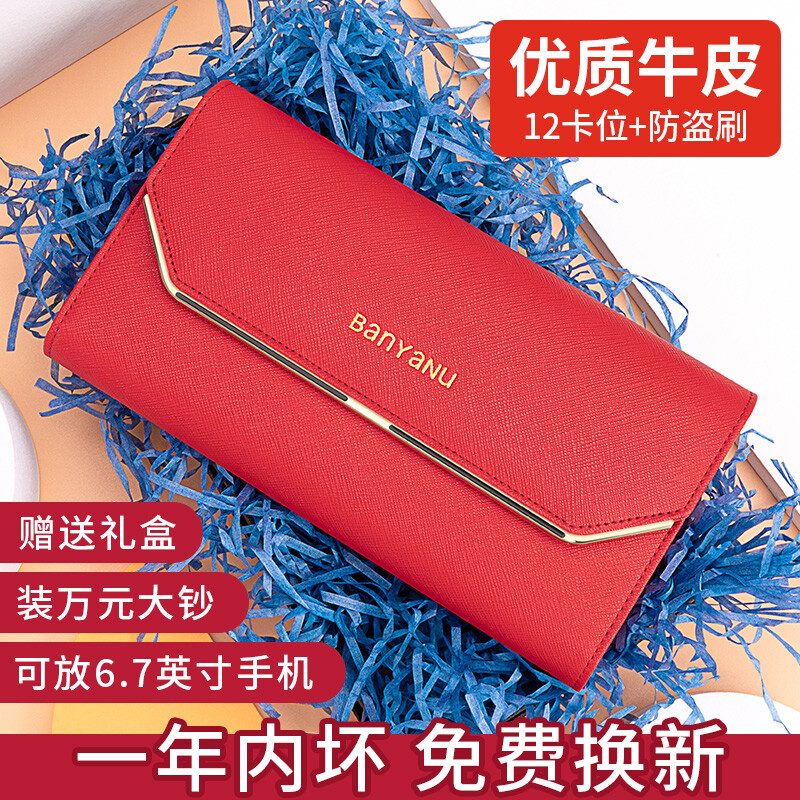 Banyanu Wallet Women's Long Style 30% Off 2025 New Women's Wallet Fashion Genuine Leather Large Capacity Multi-Card Slot Brand Wallet Black - Anti-Theft Brush