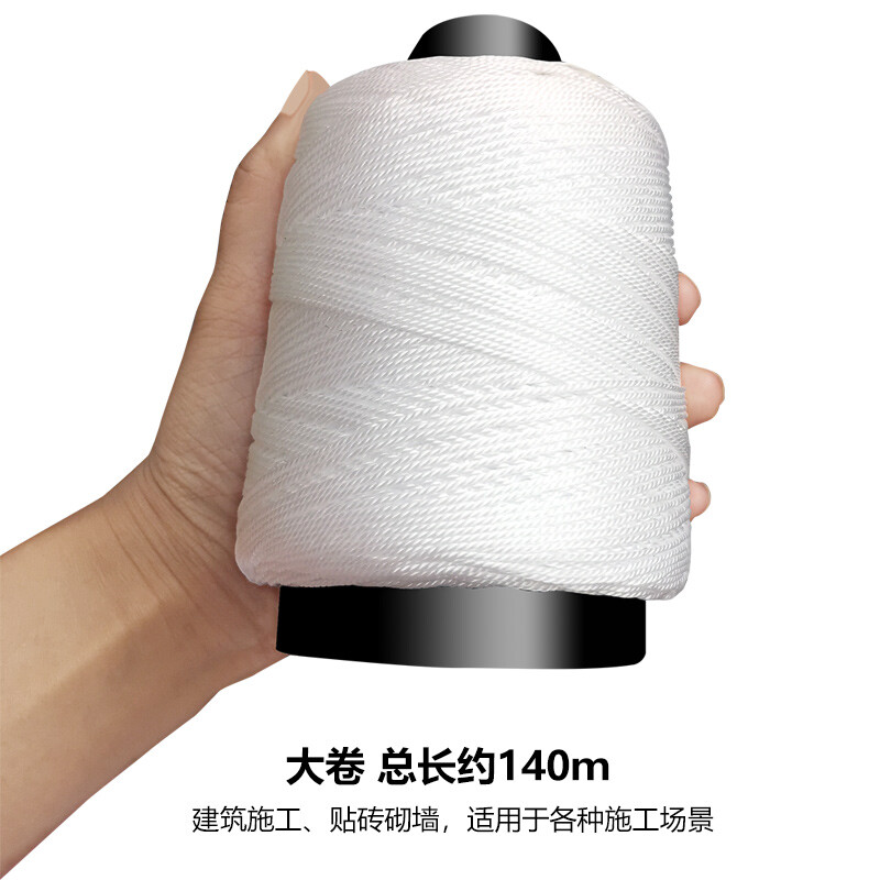 Qilu Anran Construction Line Pagoda Line Construction Line Wall Building Line Engineering Line Nylon Line Packing Line 2 Rolls Packing Rope 1mm Line White Line White 2 Rolls