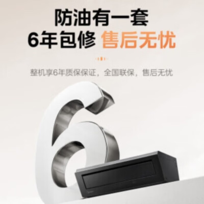 Midea 1.5 HP kitchen air conditioner, small cool square, special air conditioner for kitchen, new level energy efficiency, frequency conversion, energy saving, electricity saving, quick cooling, anti-oil fume, easy installation package, kitchen air conditioner 1.5 HP, ceiling-mounted XD300, black model