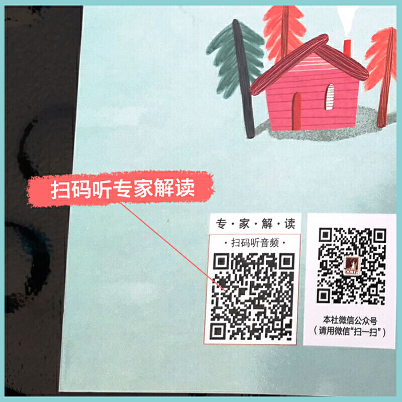 Heidi (new reading of classic)