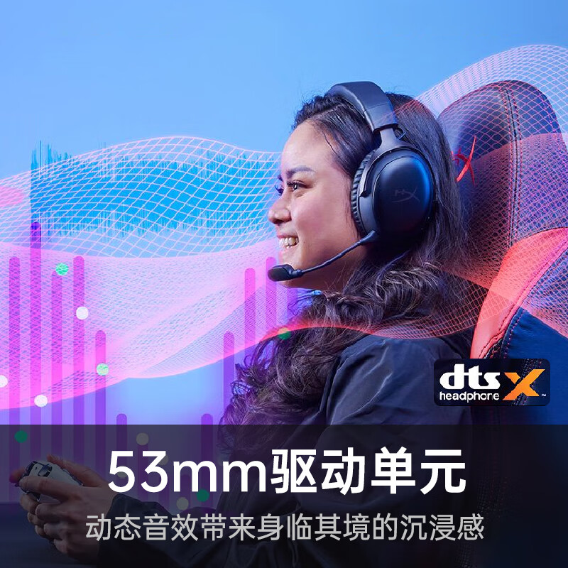 Extremely unknown (HYPERX) Hurricane 2 upgraded model Hurricane 3 head-mounted gaming e-sports headset computer headset Chicken gaming headset adapted to Delta Operations Hurricane 3 wireless black and red 120h battery life丨DTS sound effect head-mounted gaming headset