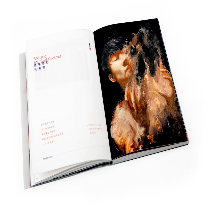 Beyond the Notes JJ Lin's 20th Anniversary (recommended by Tsai Kang-yong, He Jiong, Stefanie Sun, Jackson Wang, Mayday Ashin, Jay Chou) Free physical ticket-shaped laser bookplate