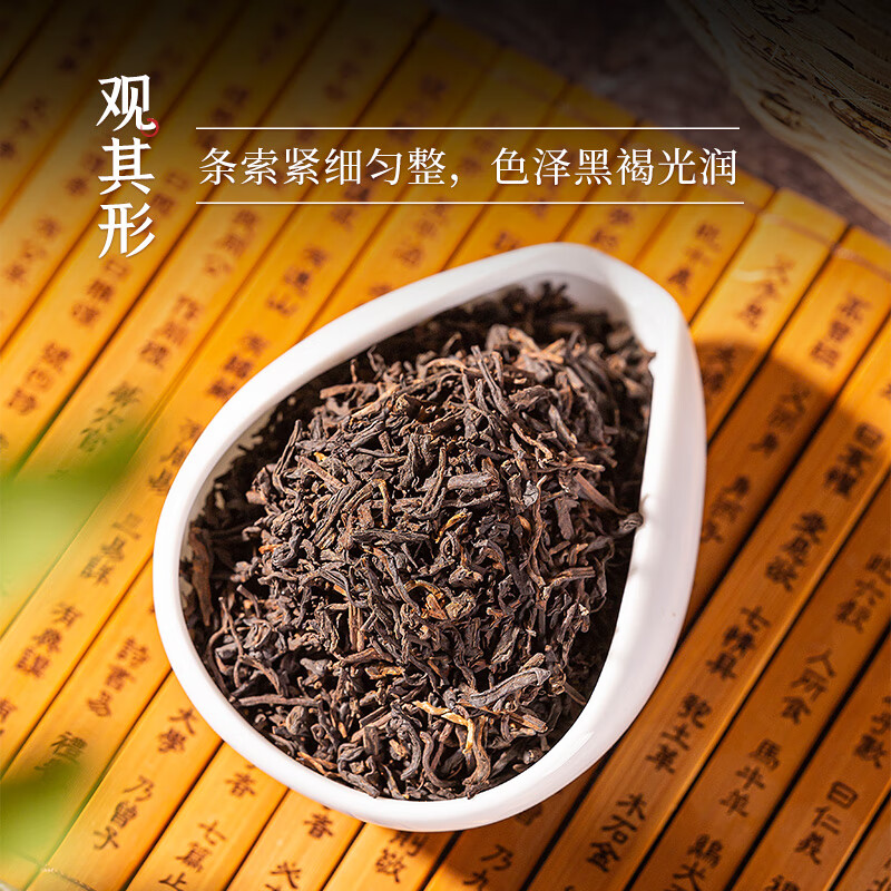 China Tea Black Tea Cellar Liubao Guangxi Wuzhou Liubao Tea Chen Fragrance Special 500g Loose Tea Basket Pack for Gift