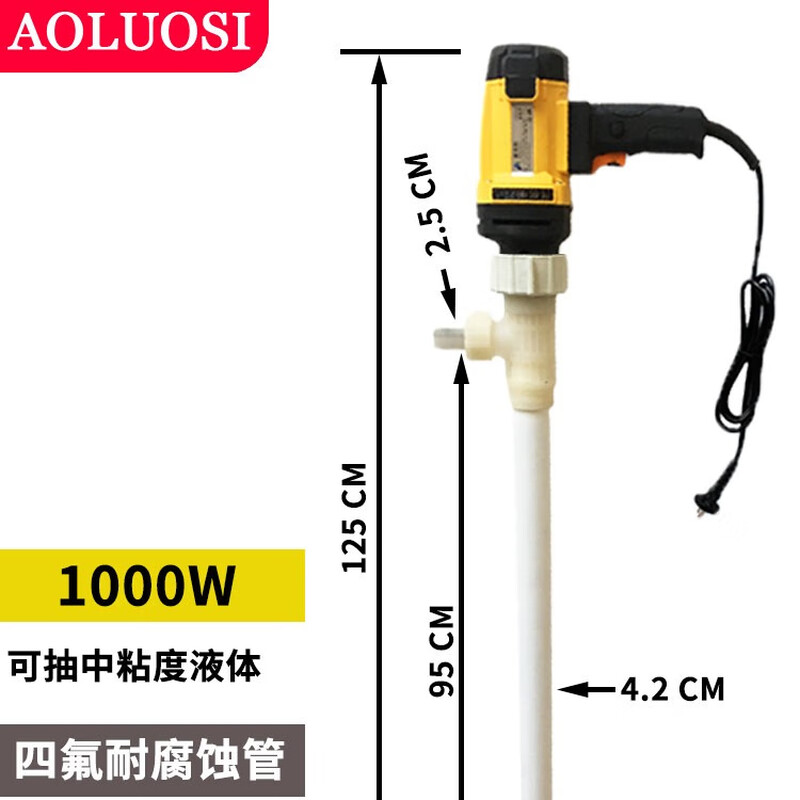 Oros Oros portable electric oil pump bucket pump chemical pumping liquid resistant to strong acid and alkali high viscosity pump explosion-proof pump 1000W PTFE anti-corrosion pipe (resistant to strong acid and alkali)
