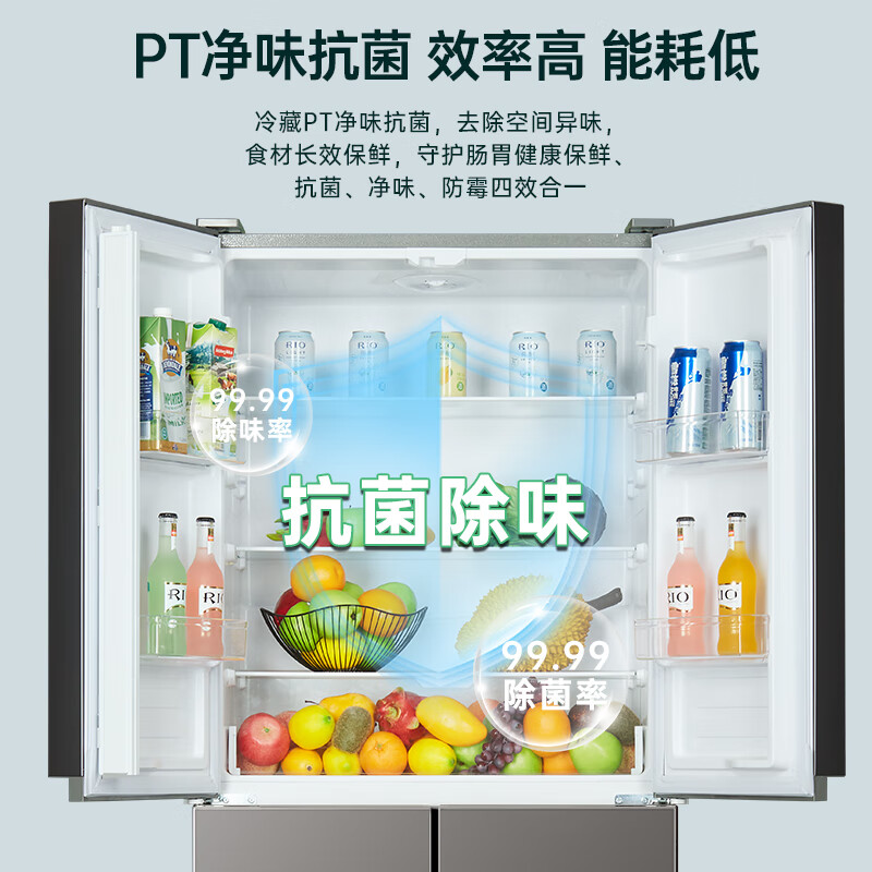 AUX first-level energy efficiency air-cooled frost-free four-door refrigerator household ultra-thin large-capacity cross-door kitchen built-in large refrigerator double cycle independent space 328 liters first-level energy saving (frequency conversion) uniform cooling and micro-frost
