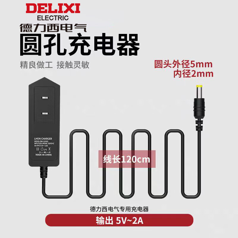 Delixi Electric Laser Level Charger Universal Green Light Infrared Line Projection Level Water Meter Lithium Battery Accessories Delixi Electric Big Mac 6000 Battery 1 piece