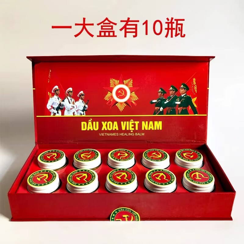 White Tiger Wanjin Vietnamese Army Cream Original White Tiger Active Cream Pentagram Army Cream Cooling Oil Tiger Oil Soldier Cream Military Supplies Vietnam Tiger Army Cream 16g Red Version 5 Bottles