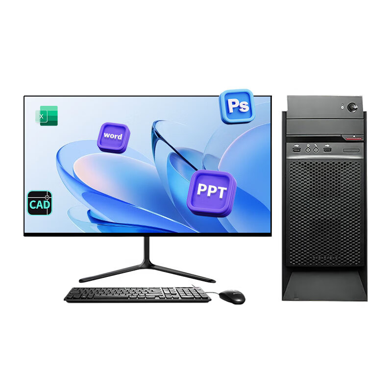 Lenovo (Lenovo) desktop computer host Core i7/i5 independent display business office home design editing complete set of second-hand complete machine 1 Core i5/620G hard drive/learning and entertainment host monitor complete set